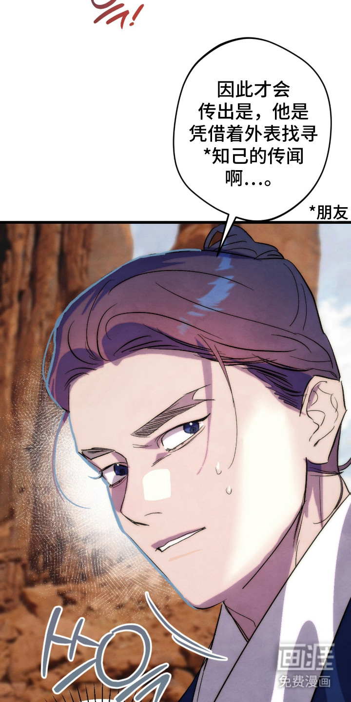 第36话17