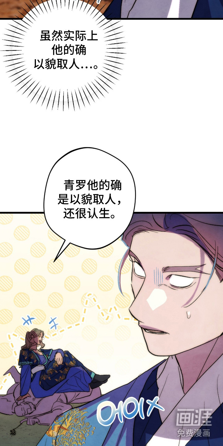 第36话18