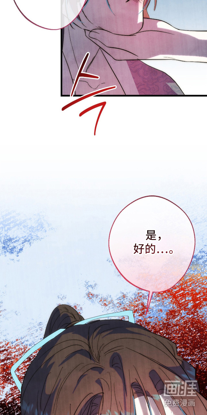 第36话2