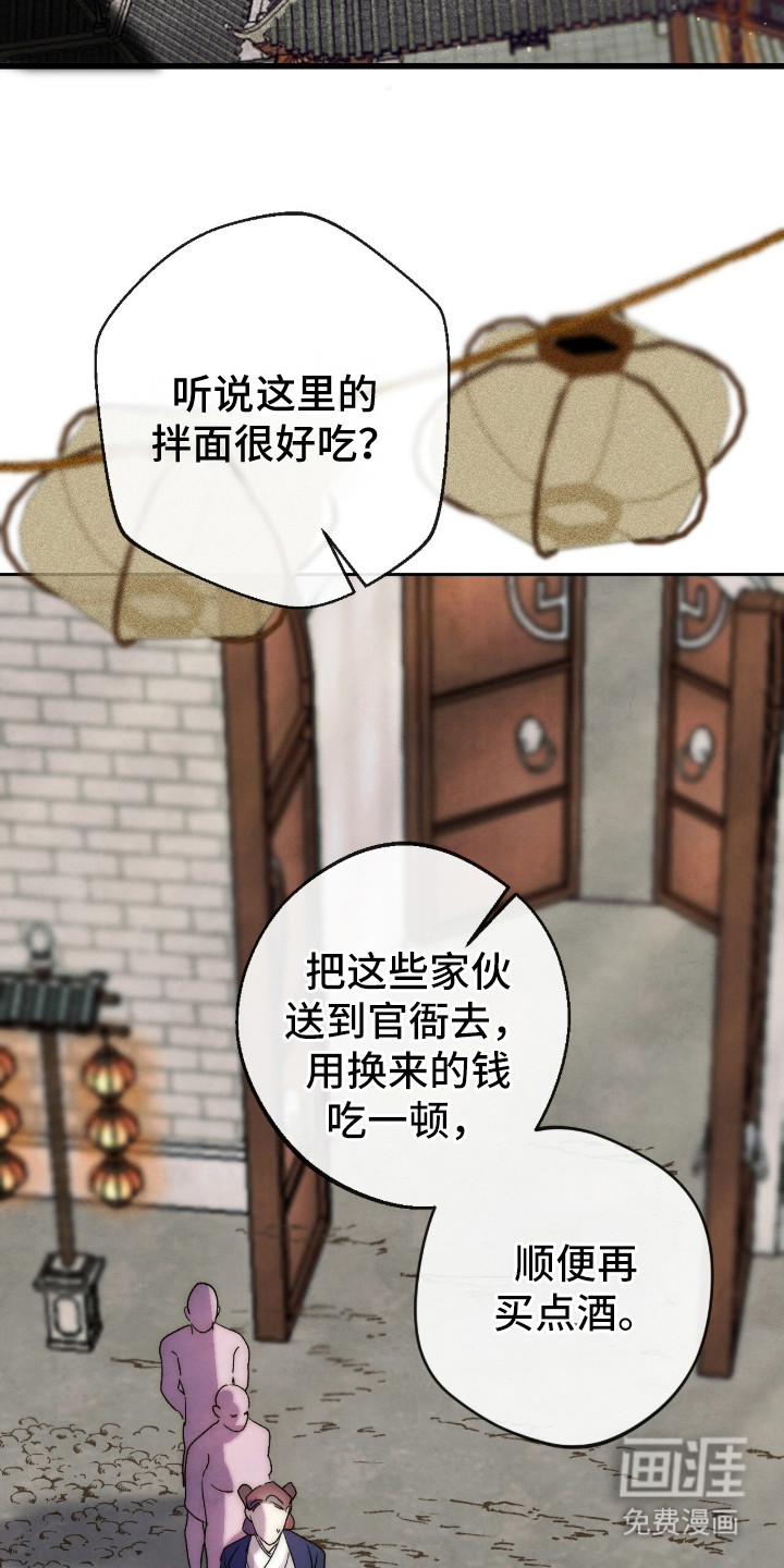 第36话21