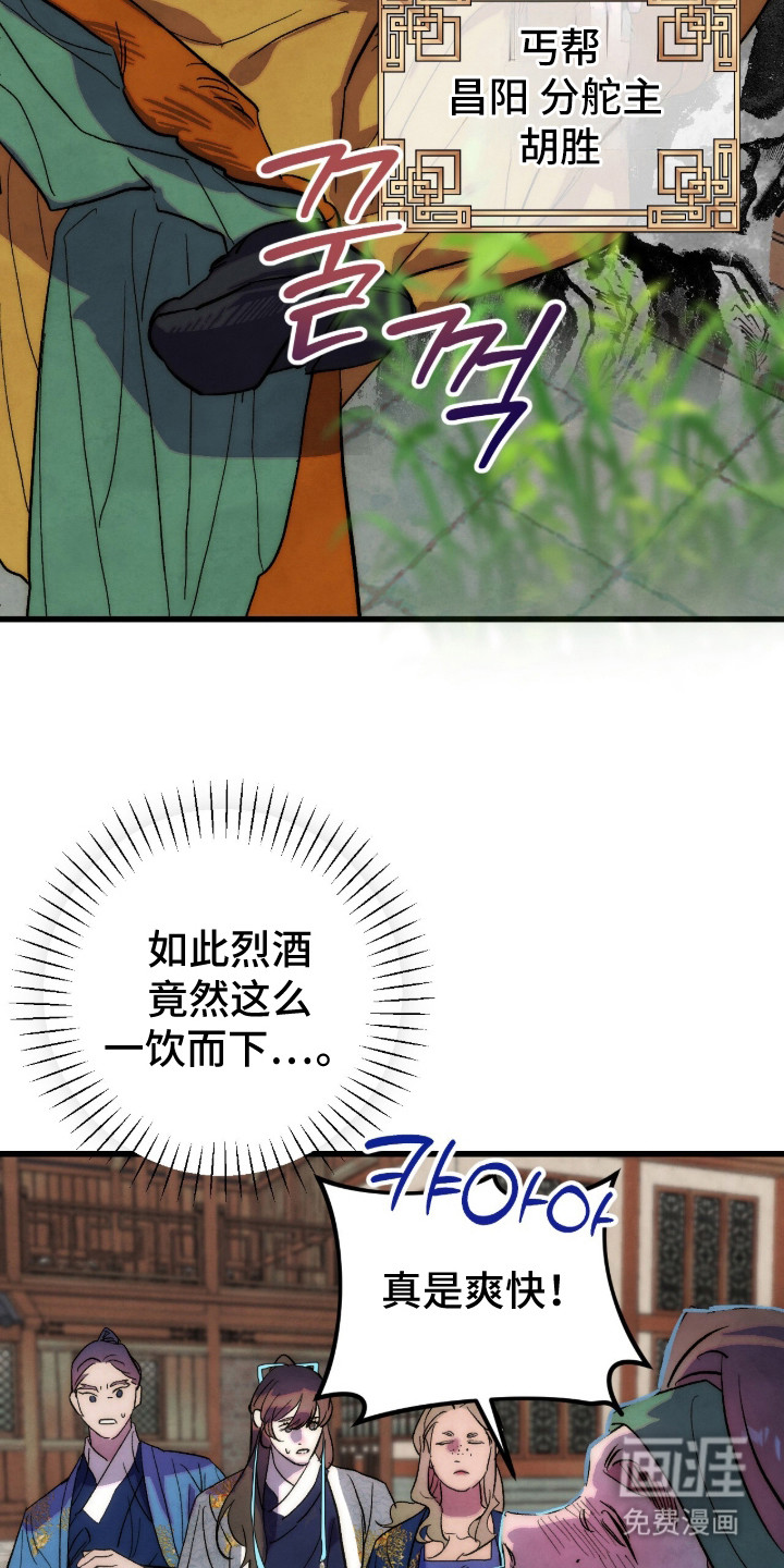 第36话24