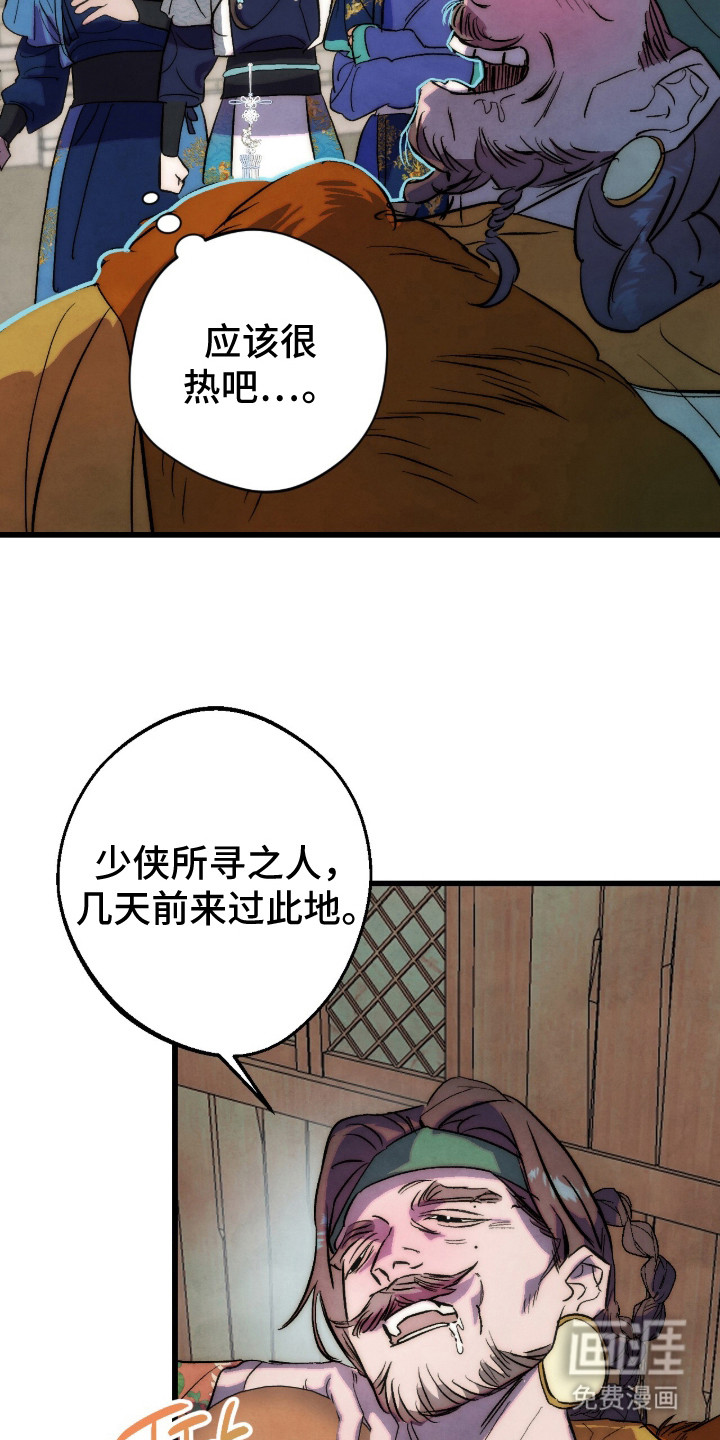 第36话25