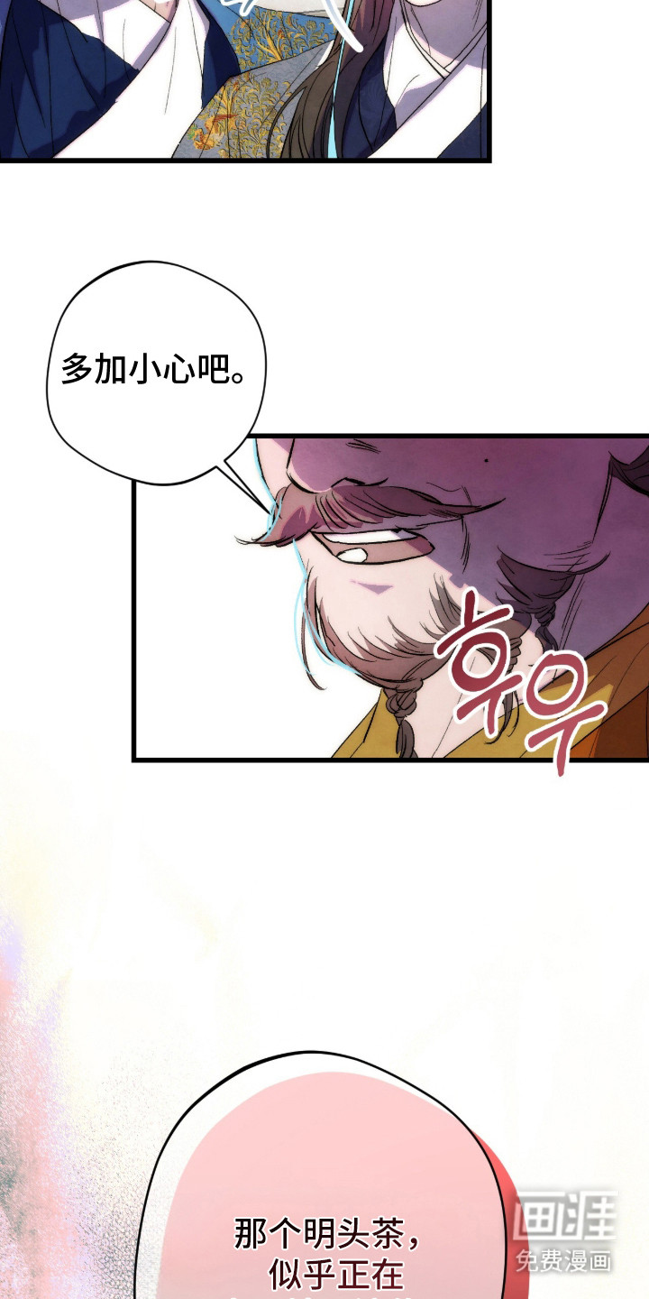 第36话27