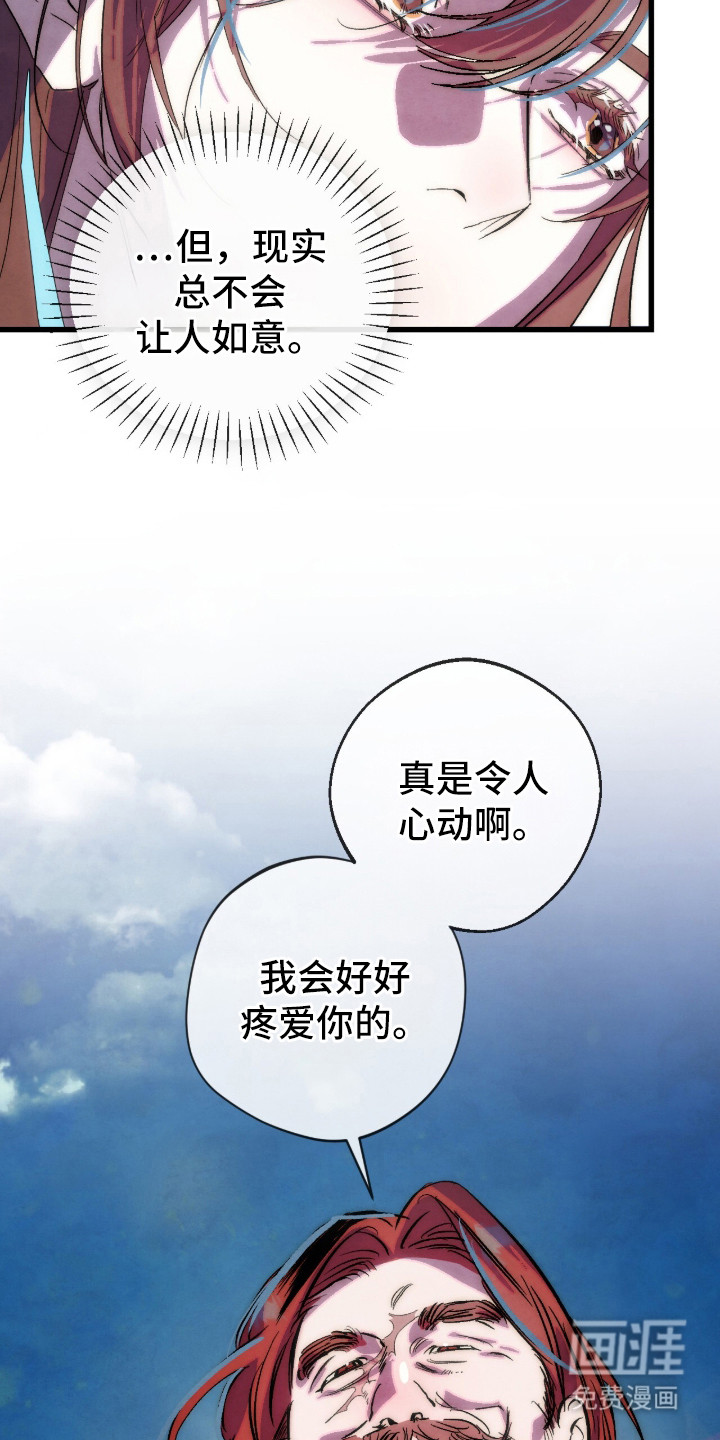 第36话6