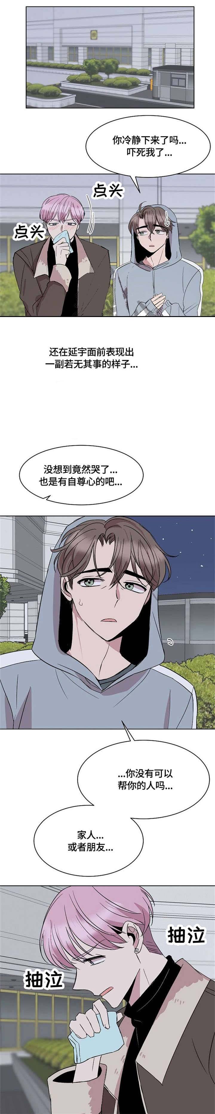 第21话0