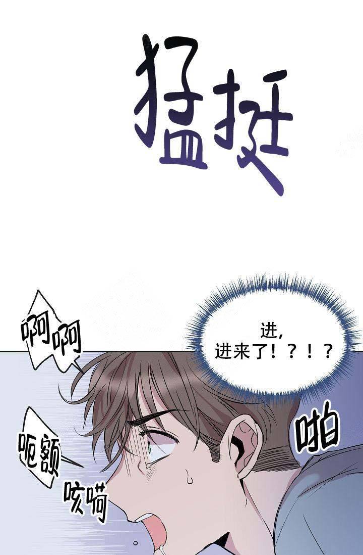 第4话9