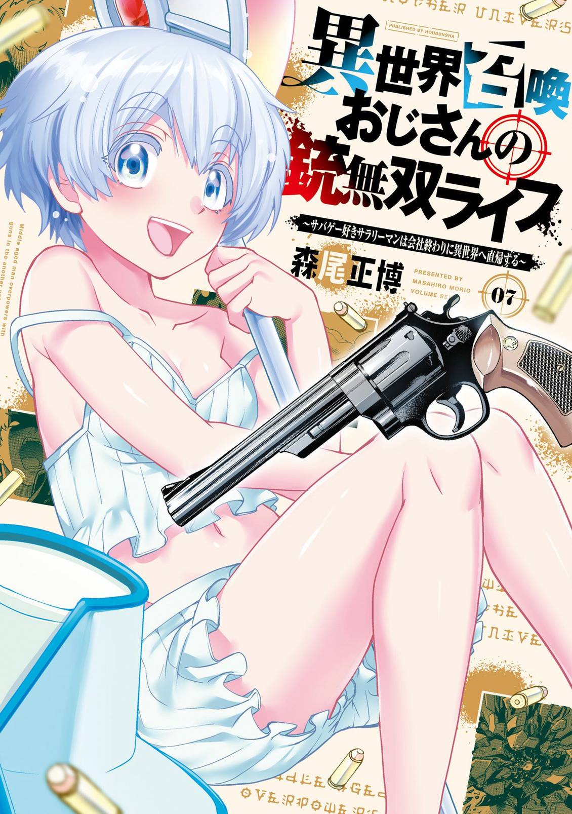 第48话0