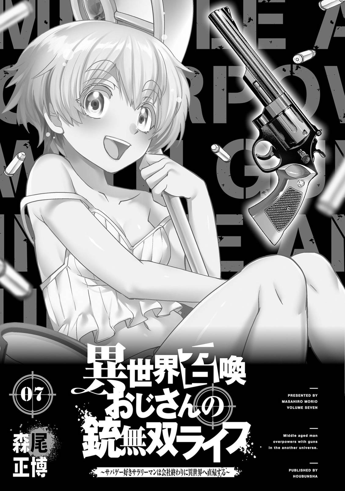 第48话1
