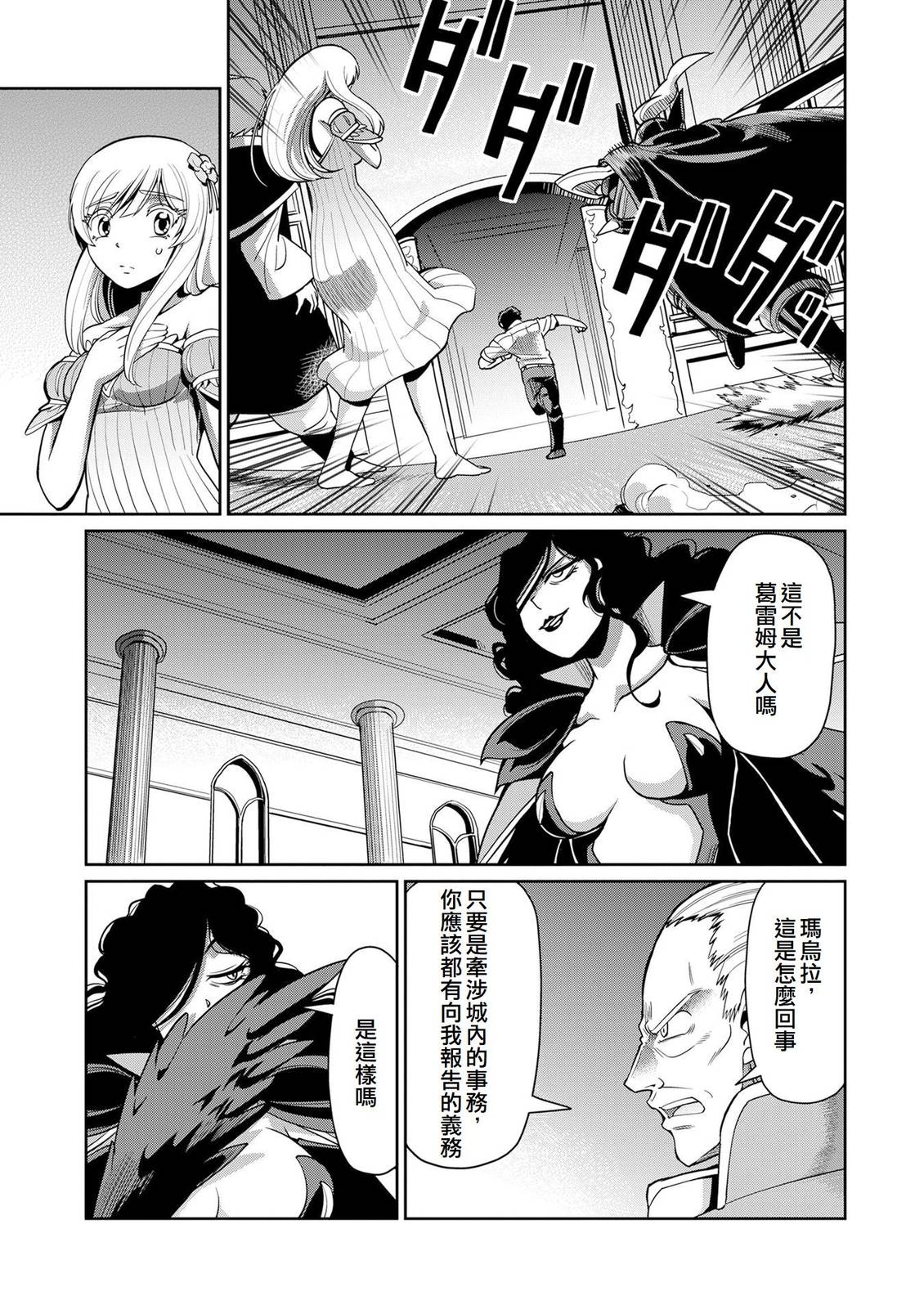 第48话11
