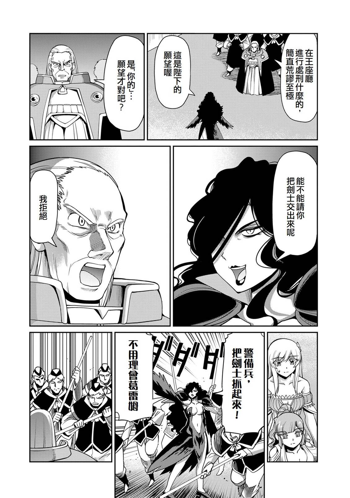 第48话12