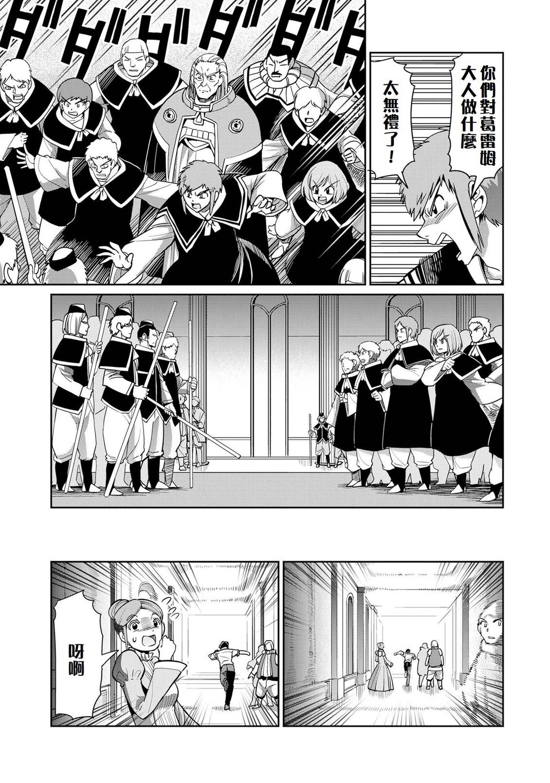 第48话13