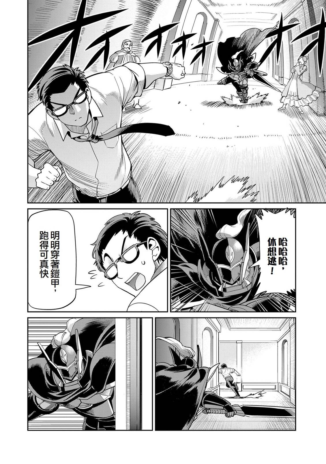 第48话14