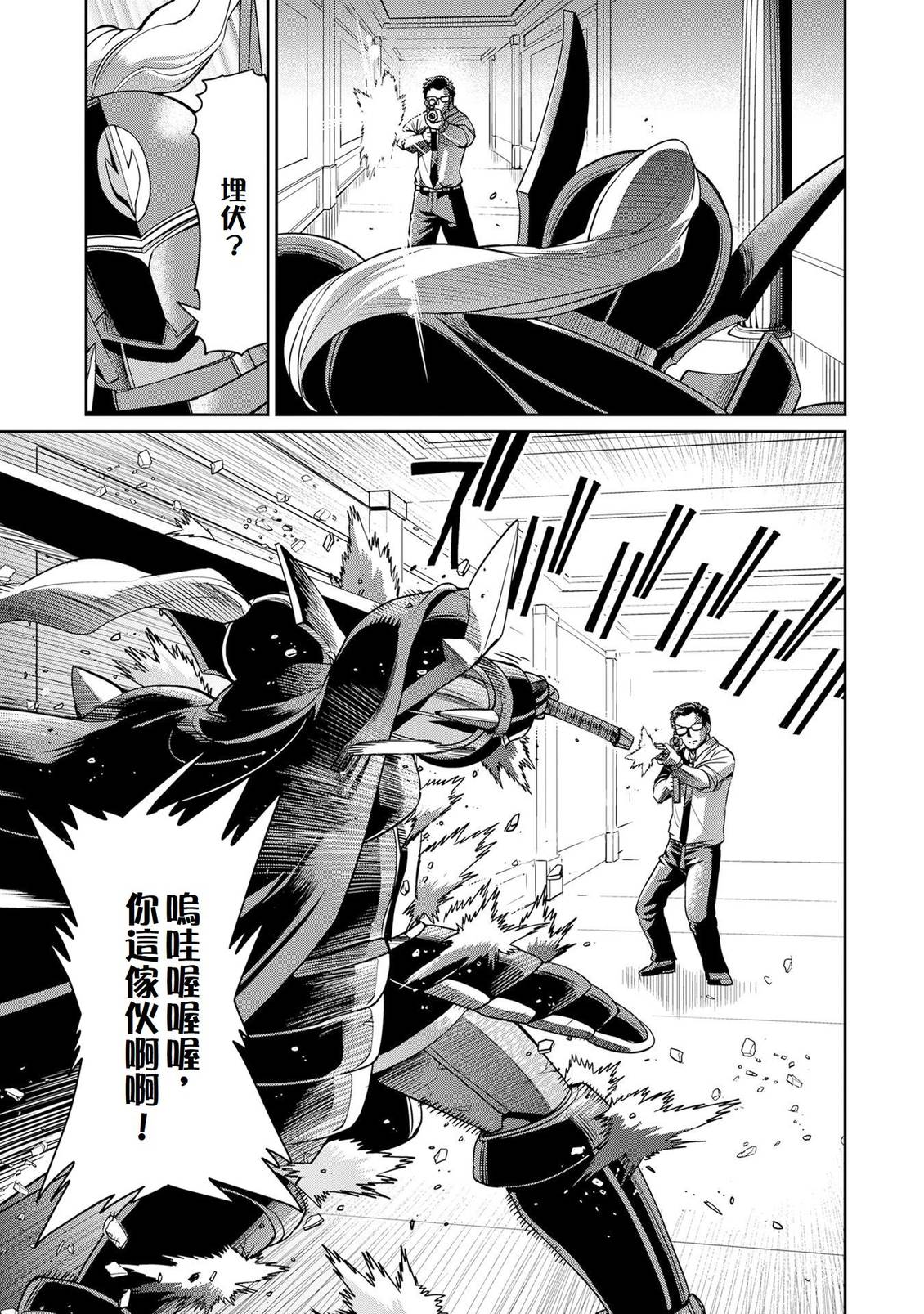 第48话15