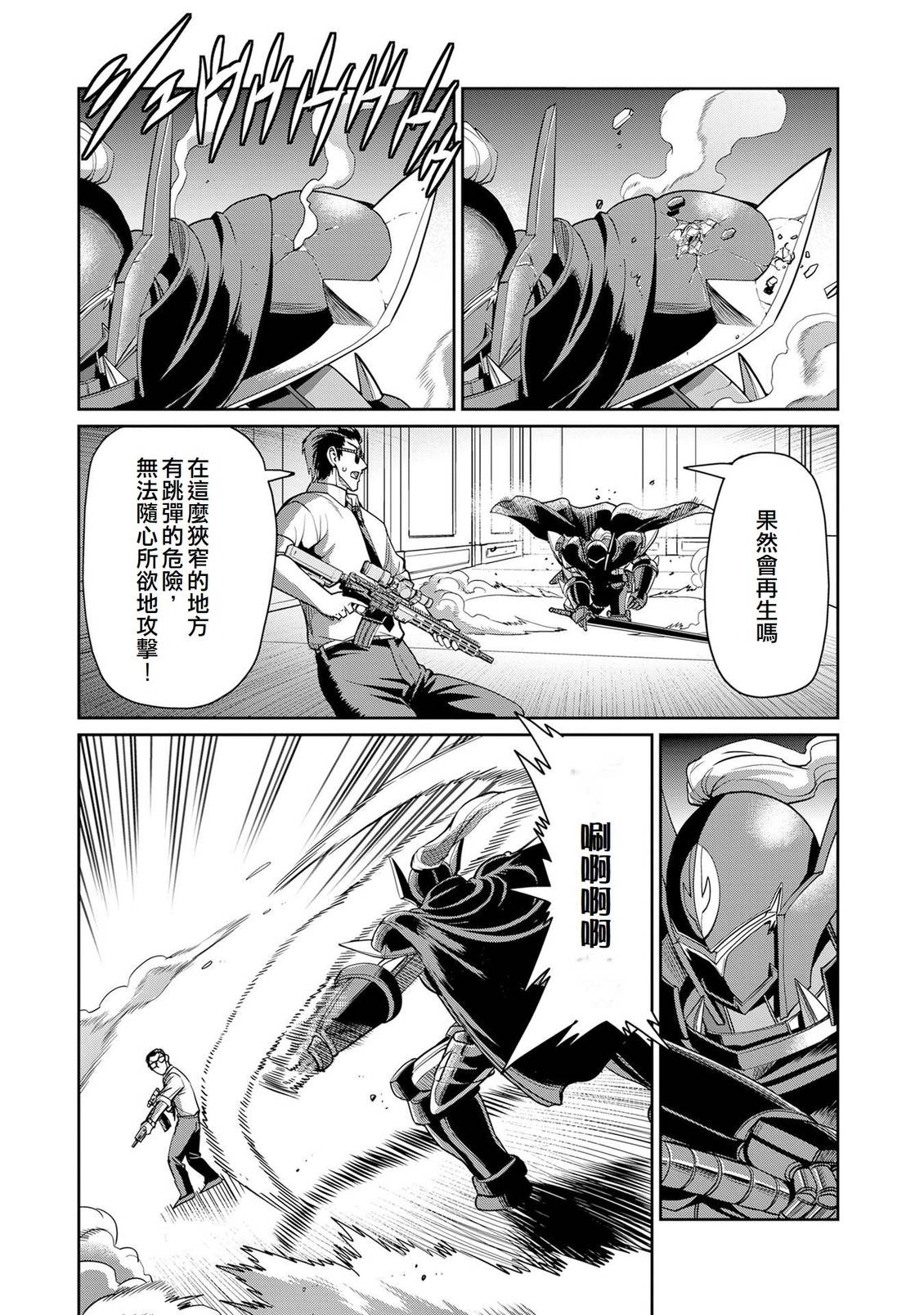 第48话16