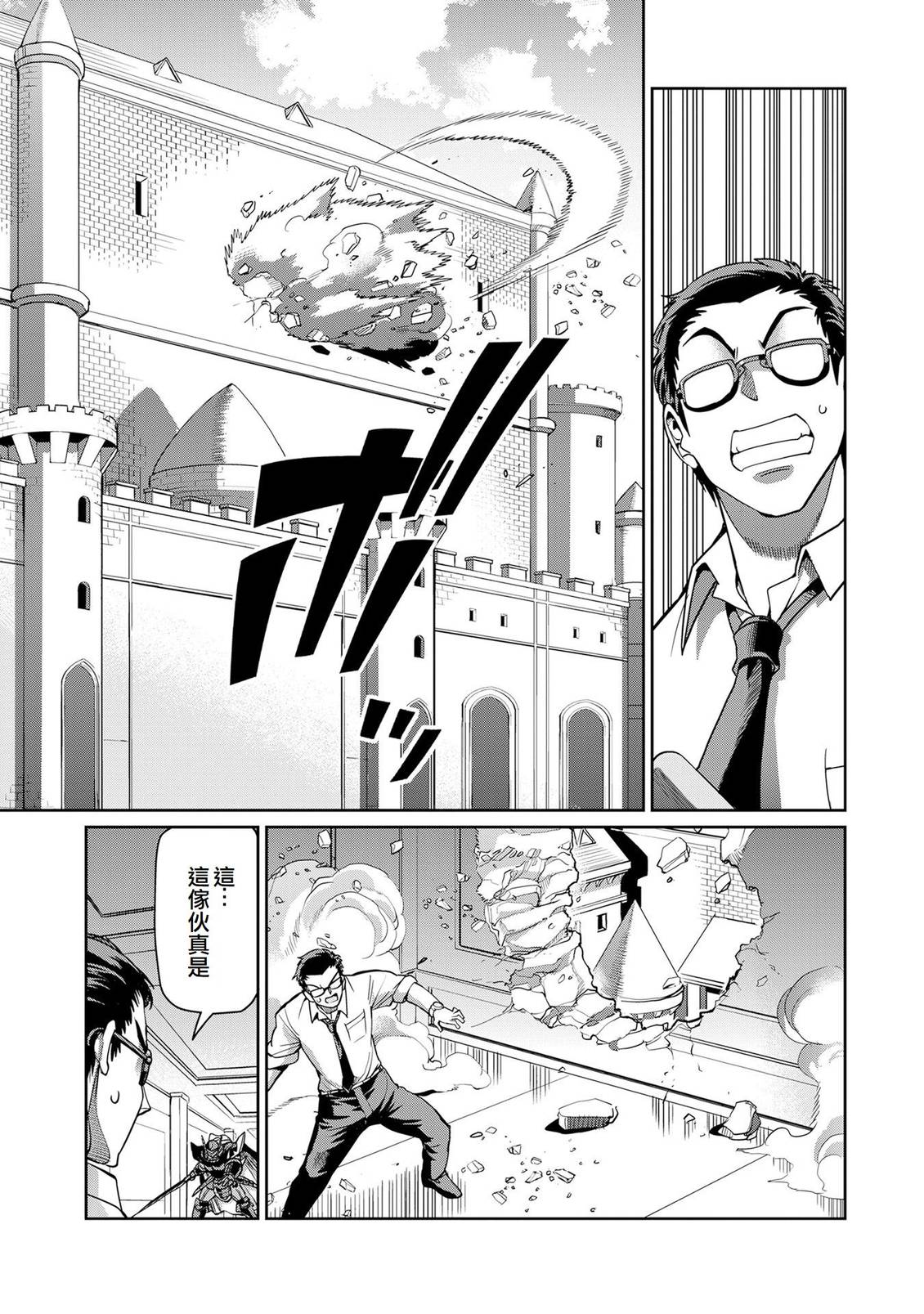 第48话17