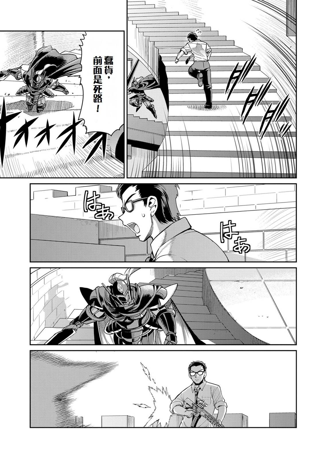 第48话19