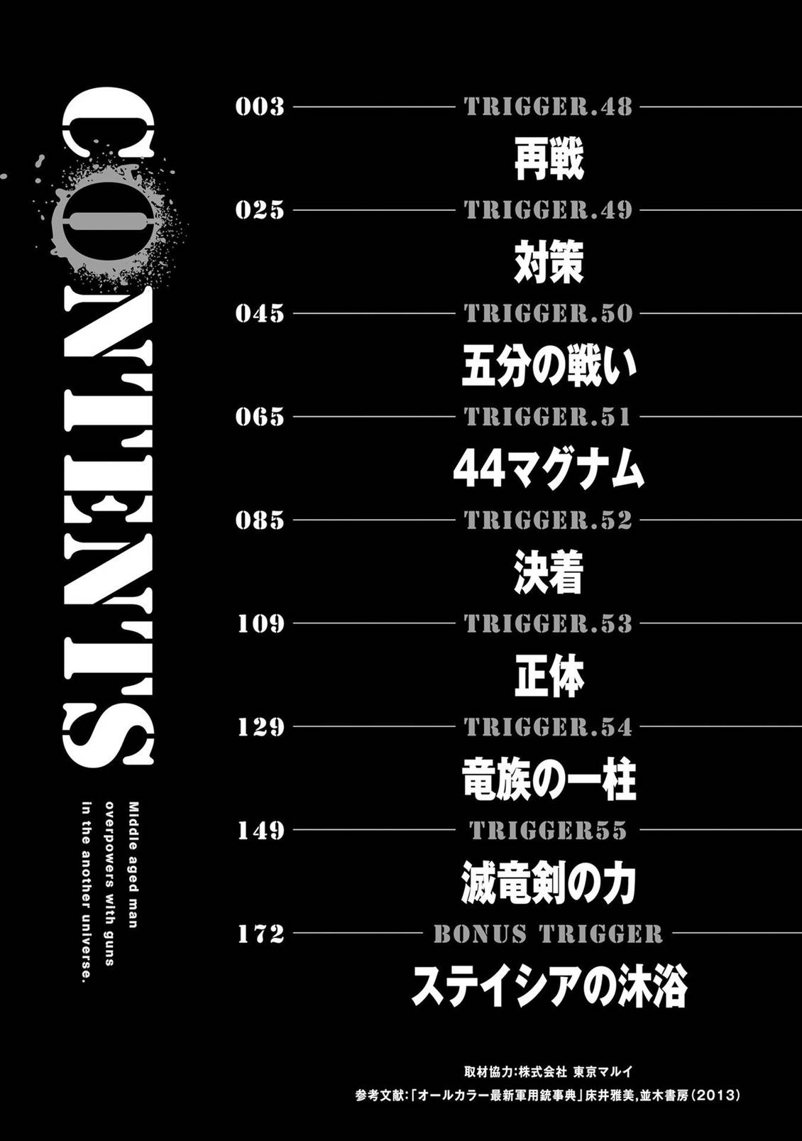 第48话2
