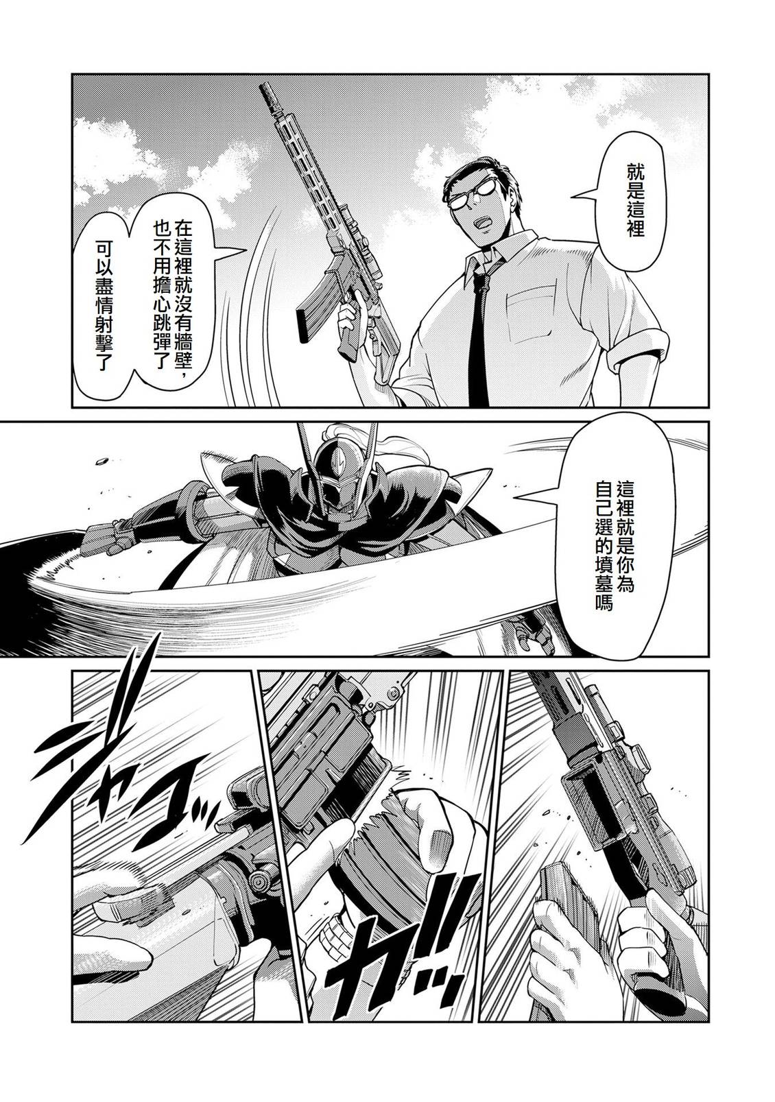 第48话21