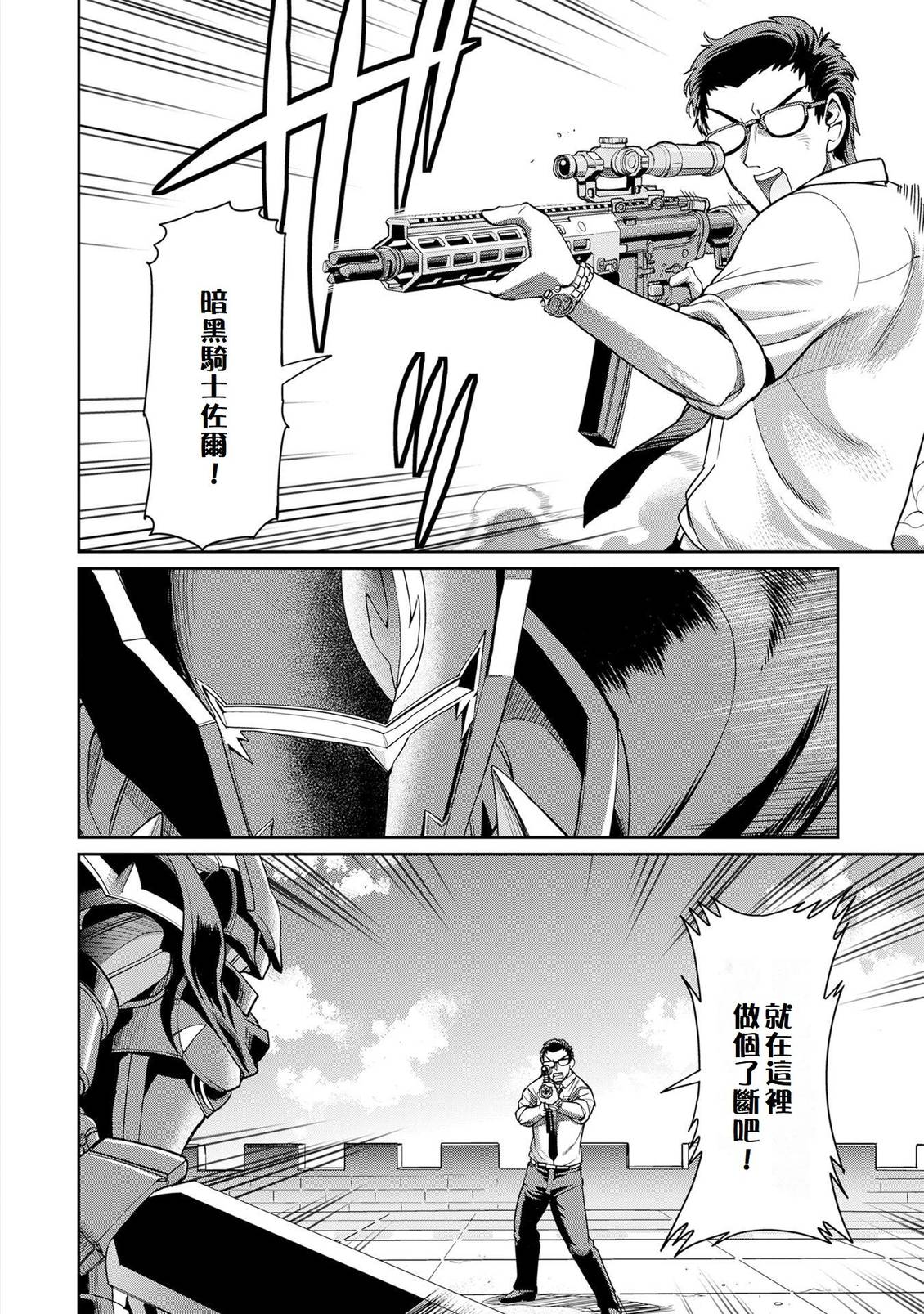第48话22