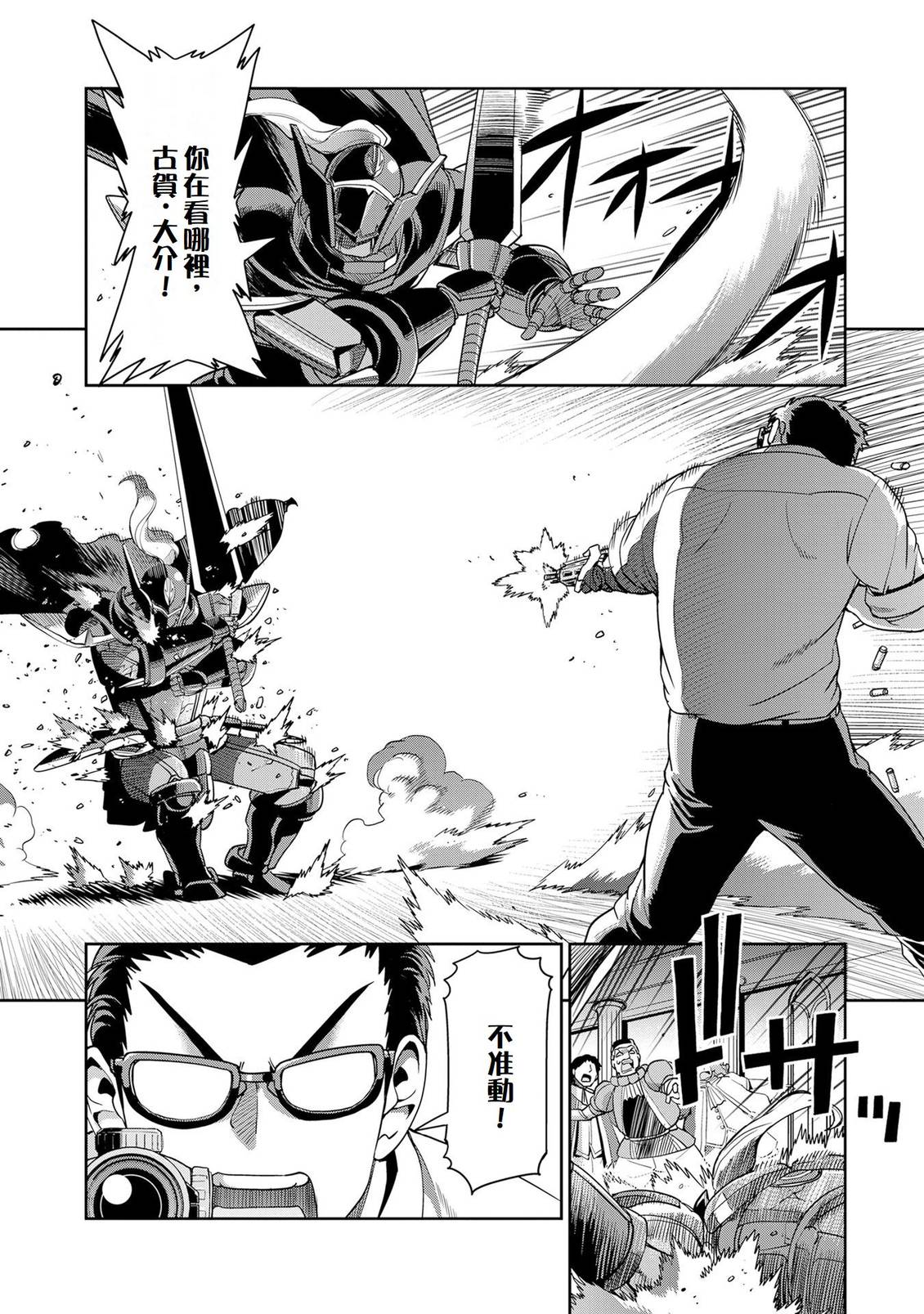 第48话5