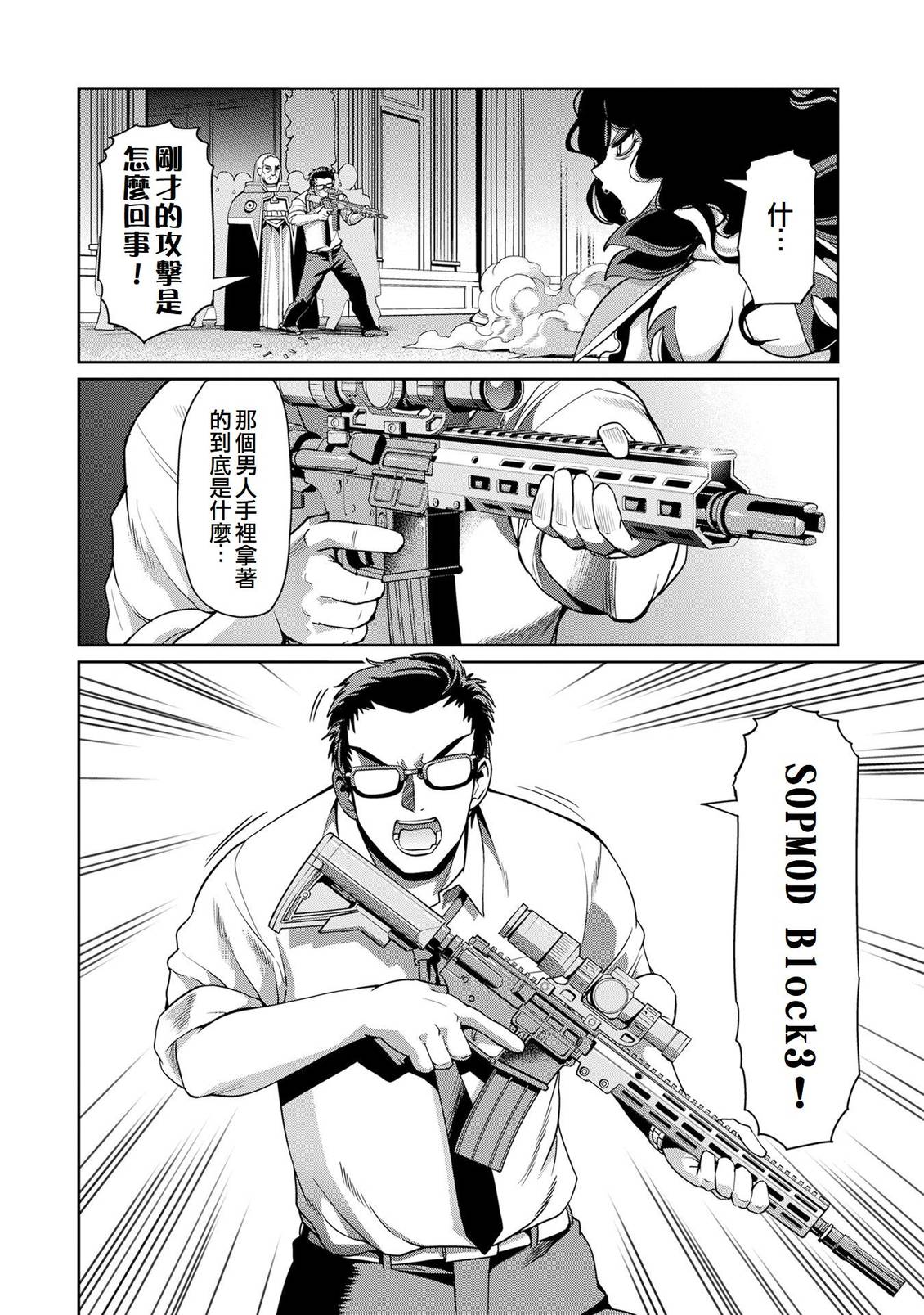 第48话6