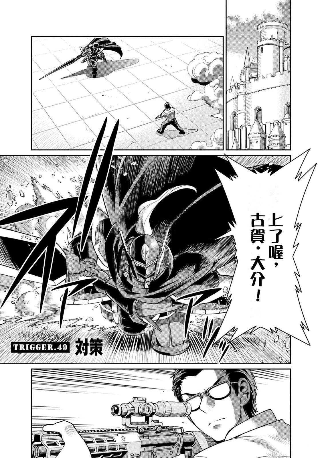 第49话0
