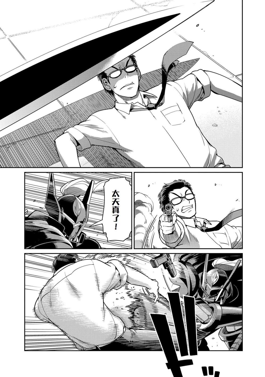 第49话12