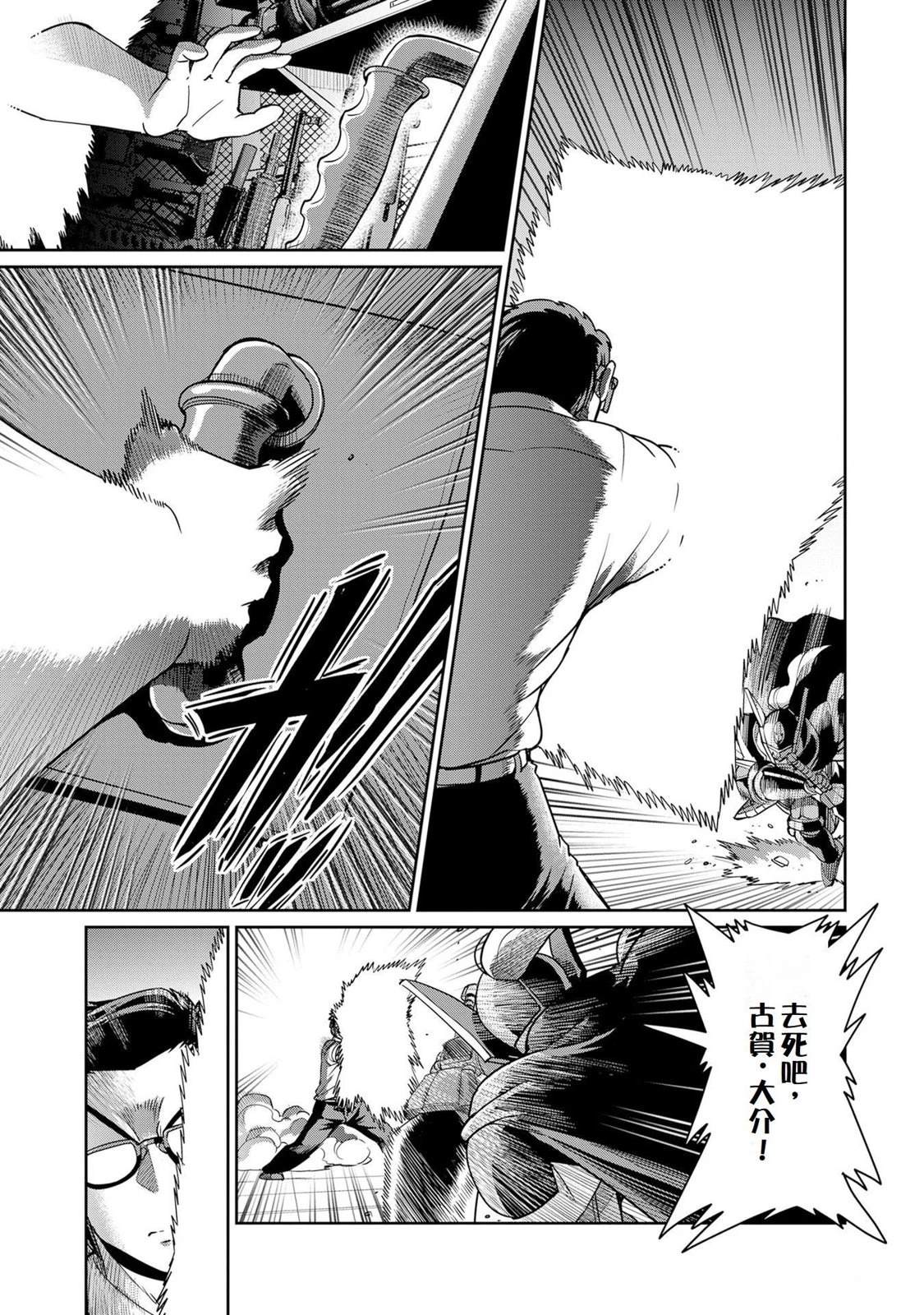 第49话14