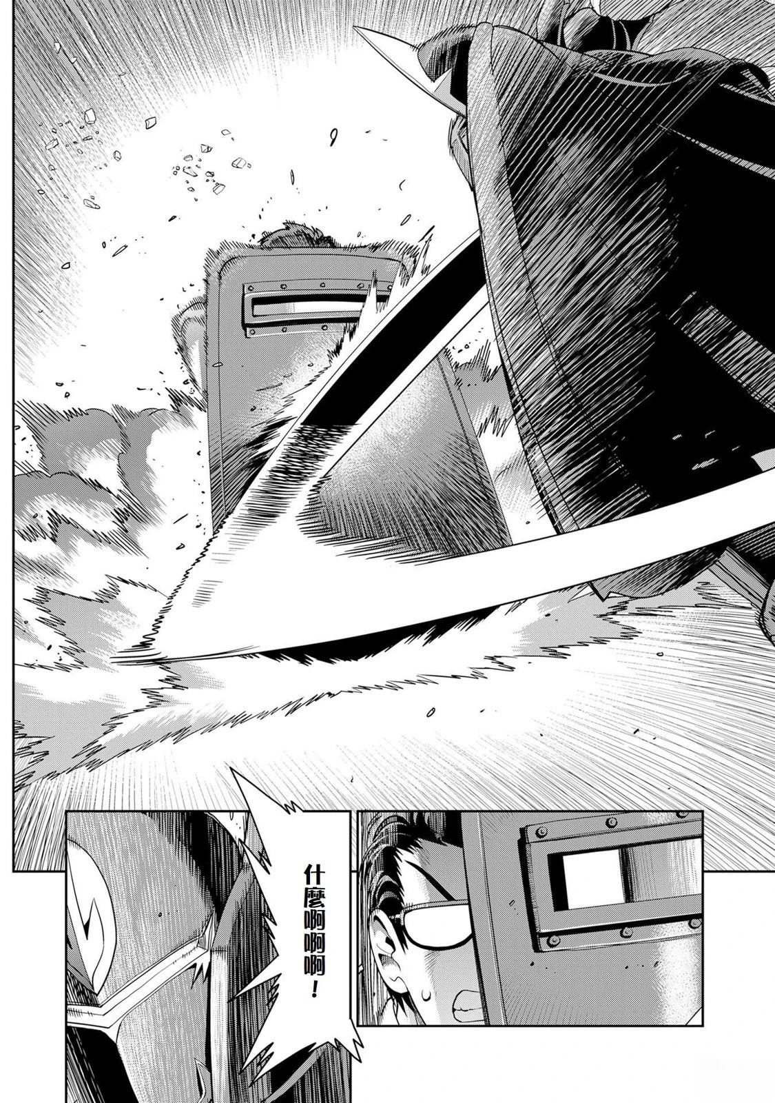 第49话15