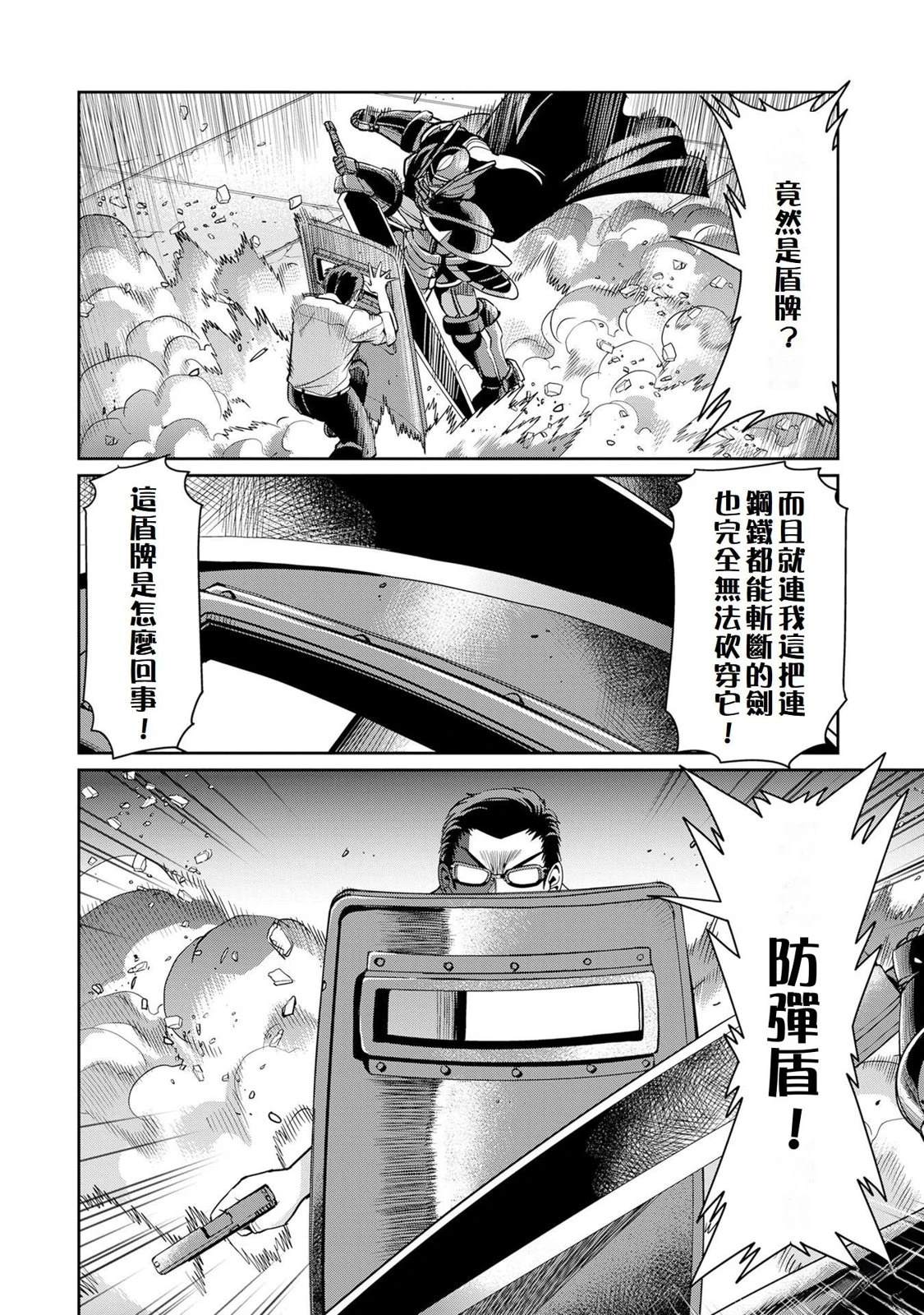 第49话17