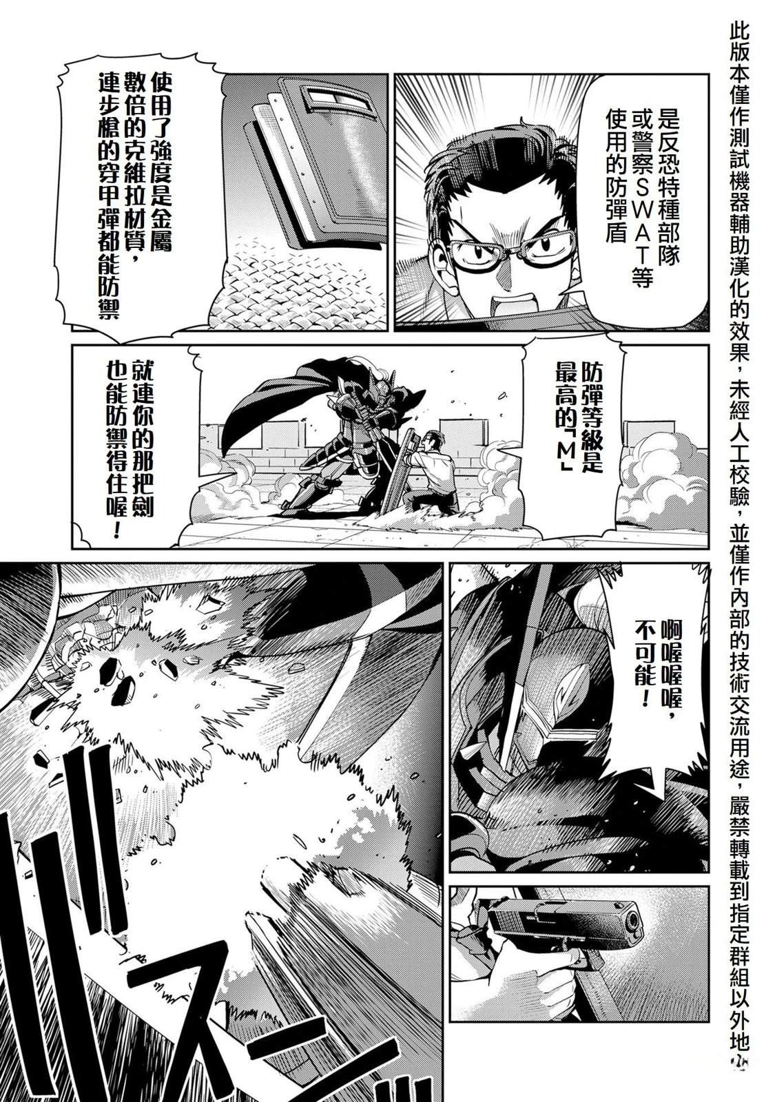 第49话18
