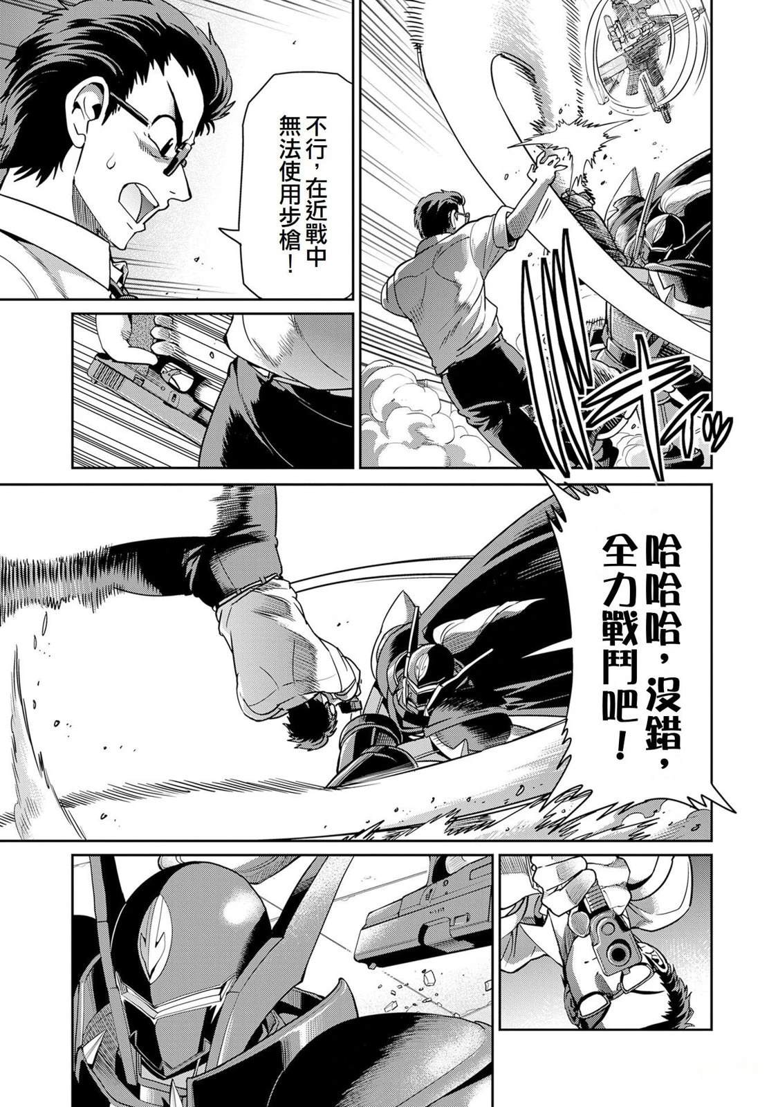第49话2