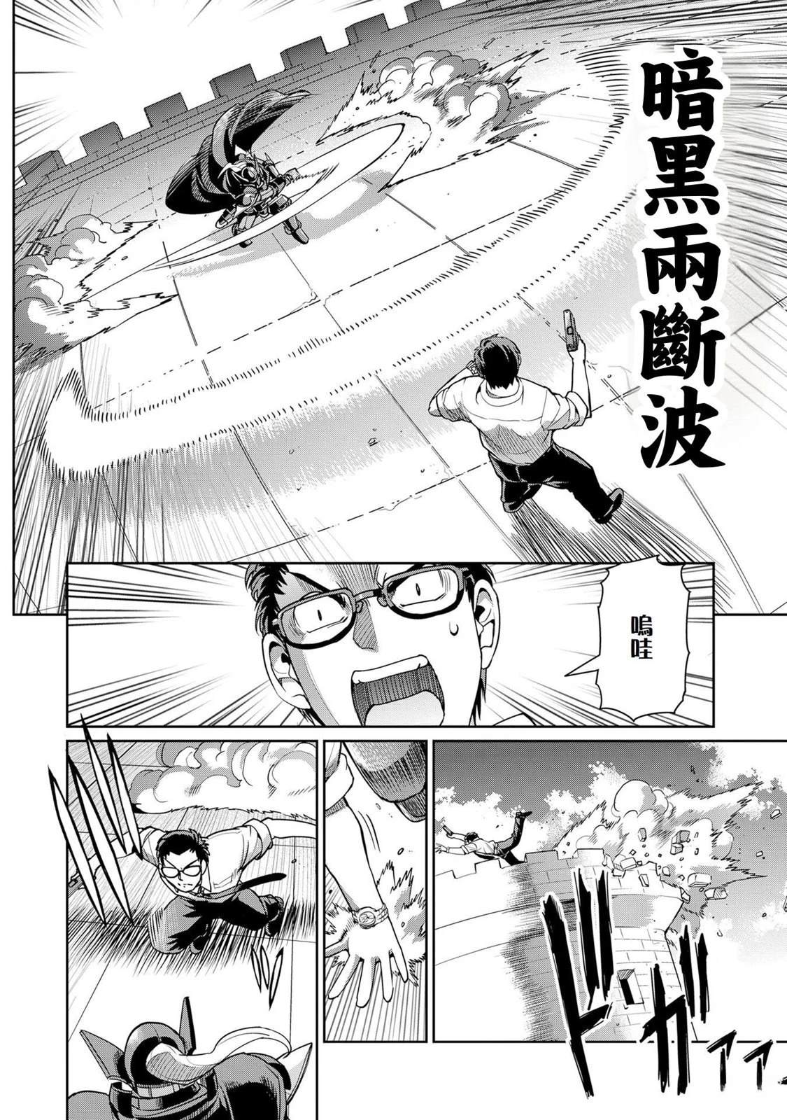 第49话5