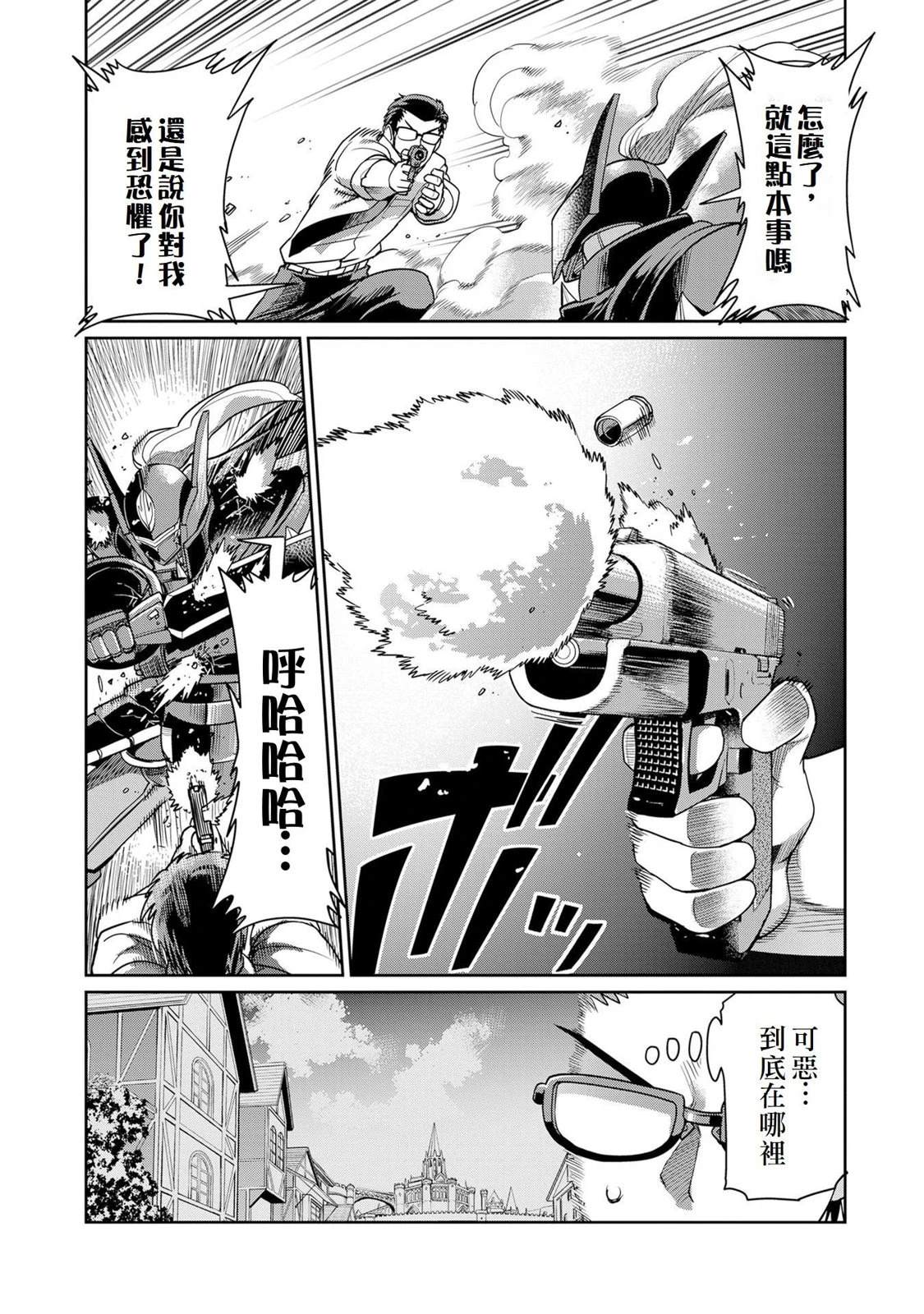 第49话6