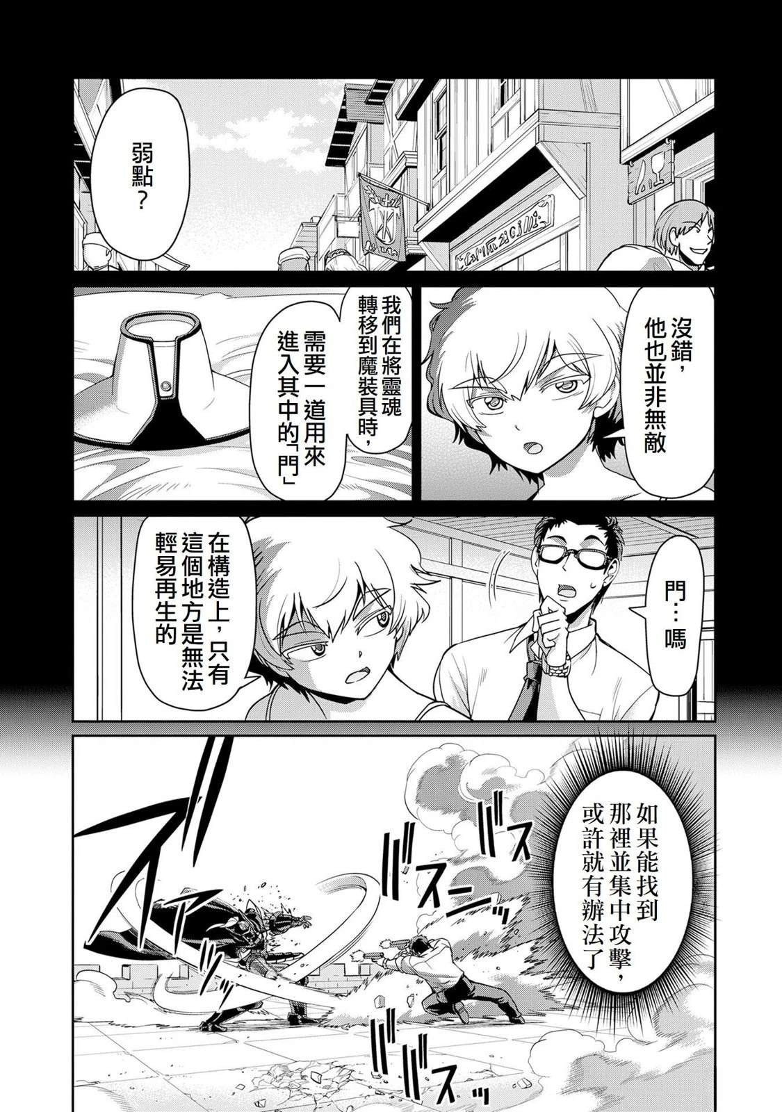 第49话8