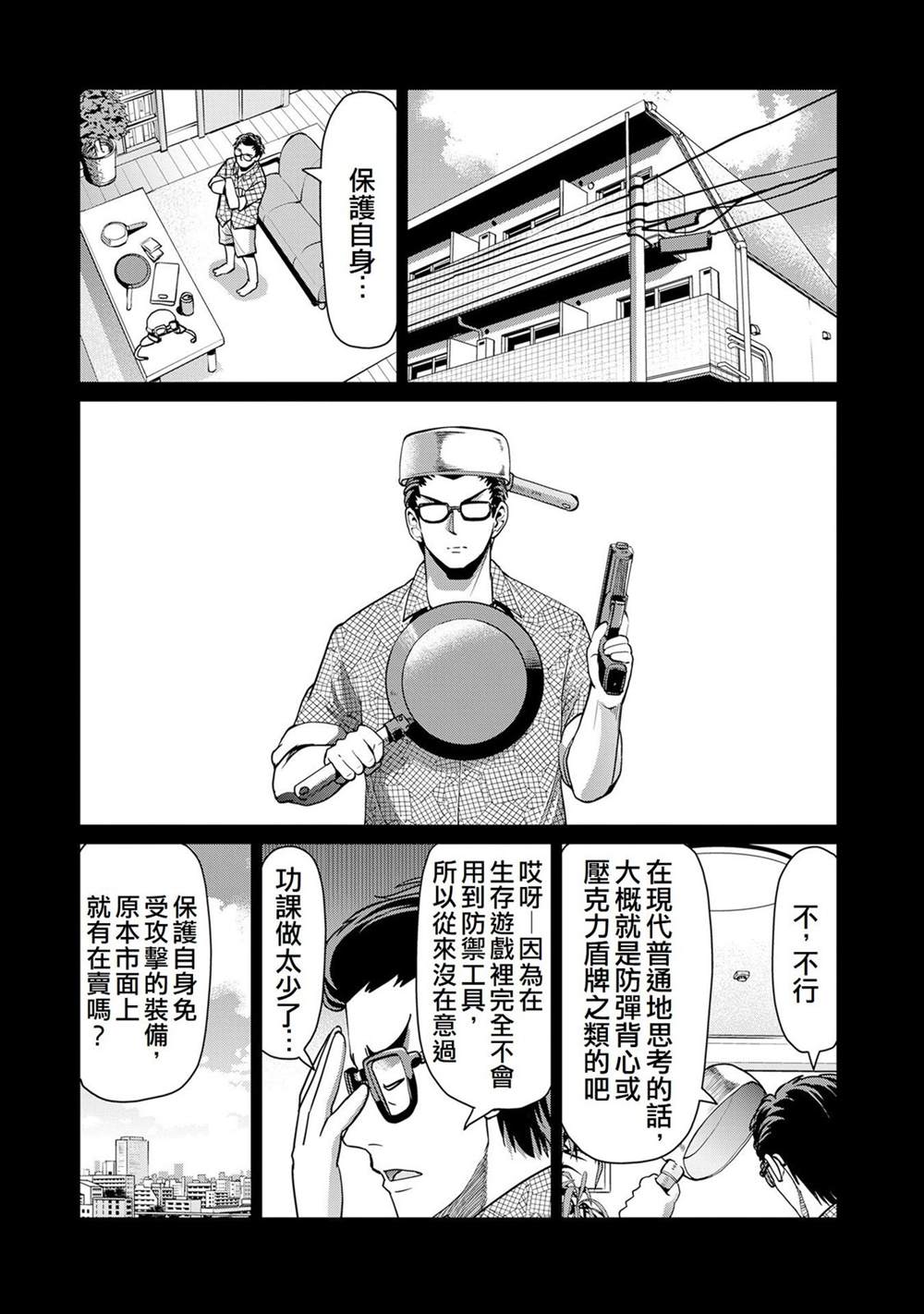 第50话1