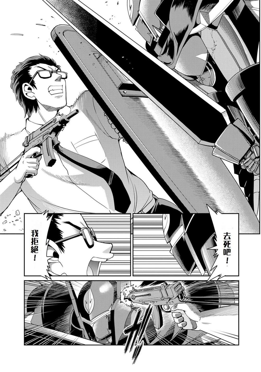 第50话10