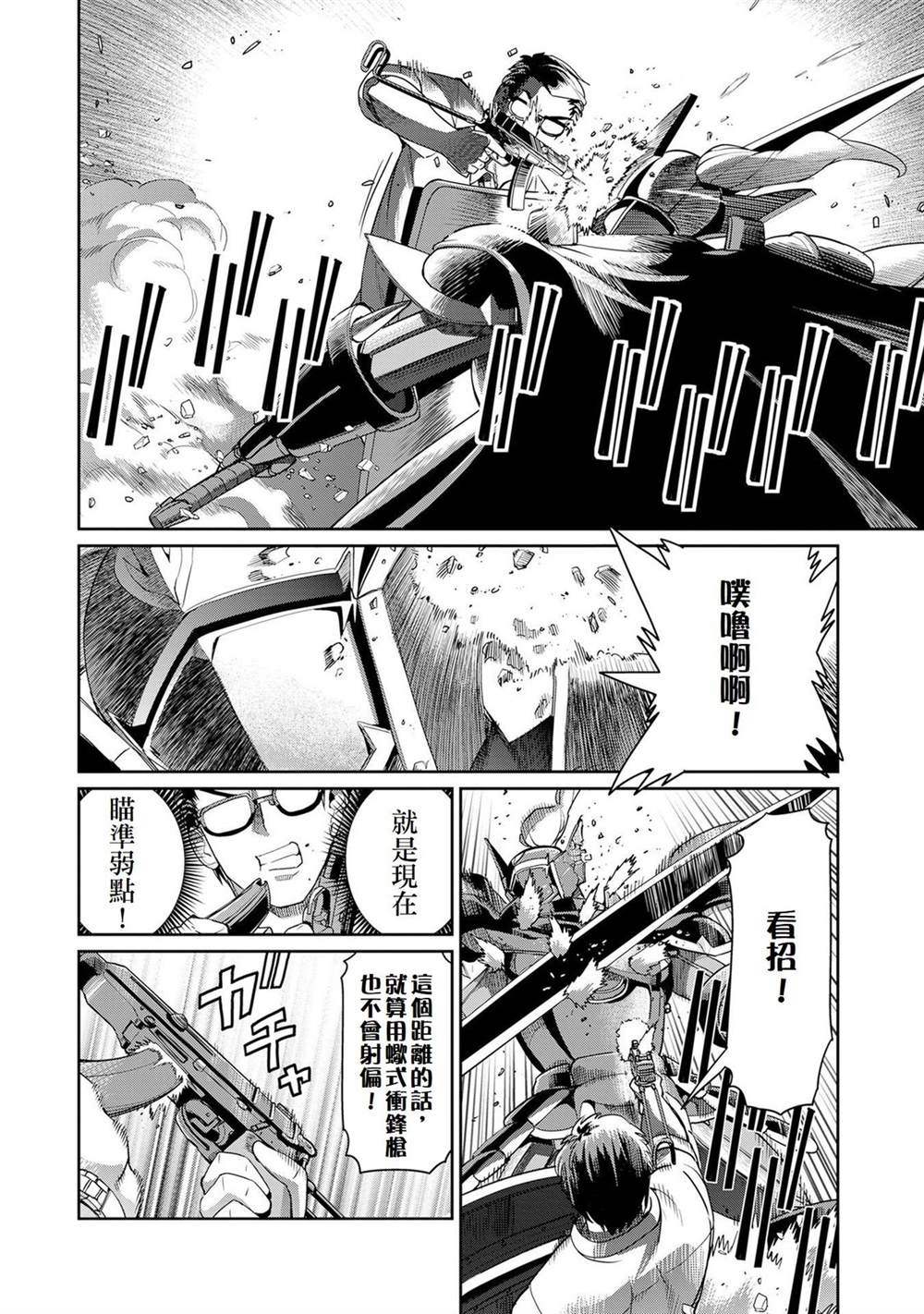 第50话11