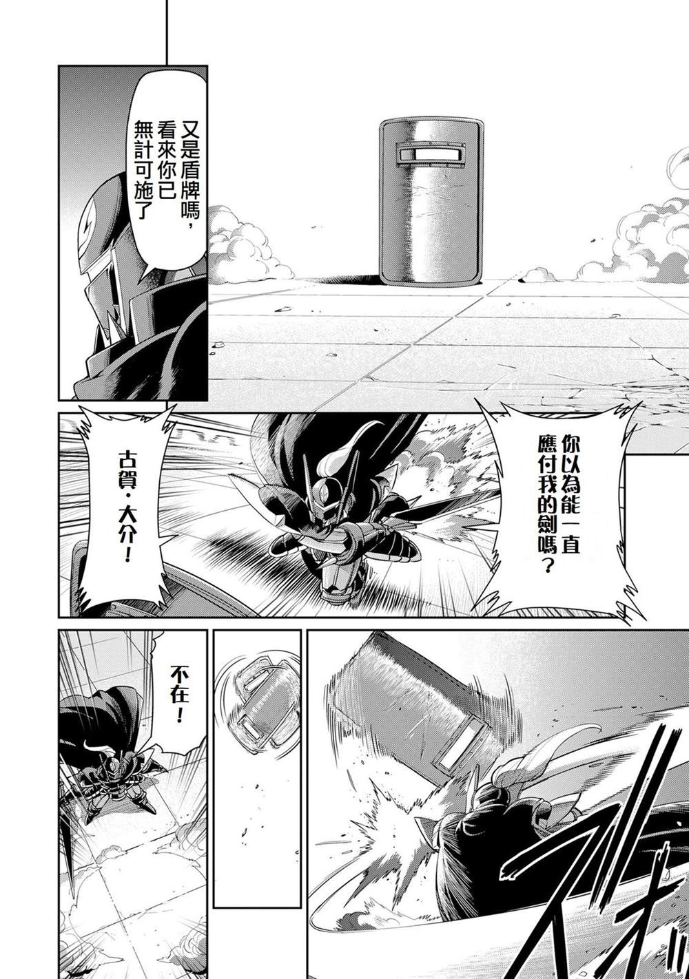 第50话15