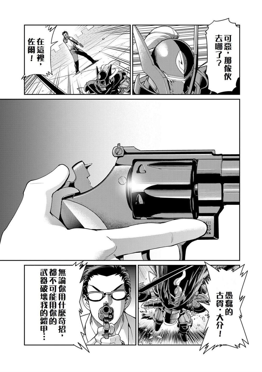 第50话16