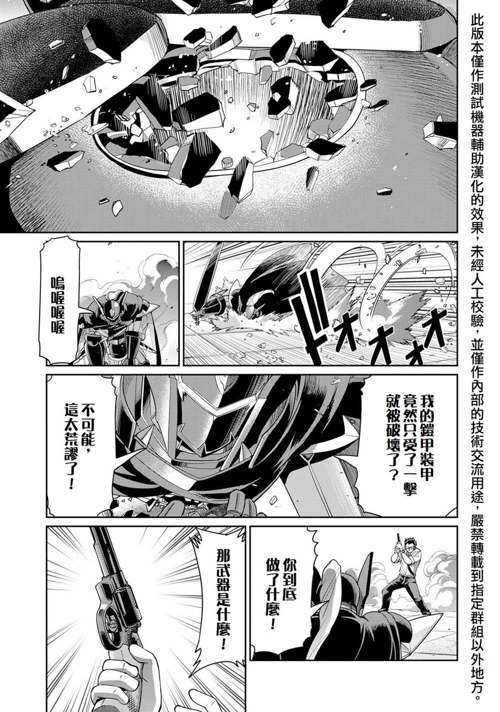 第50话18