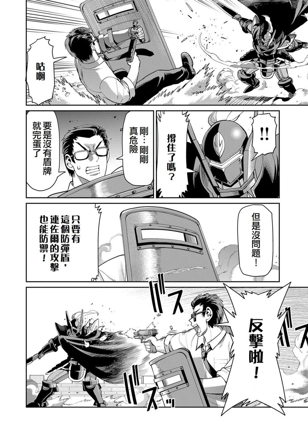 第50话5
