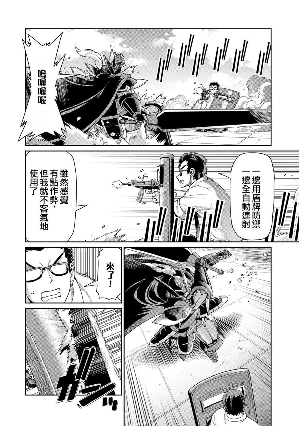 第50话9