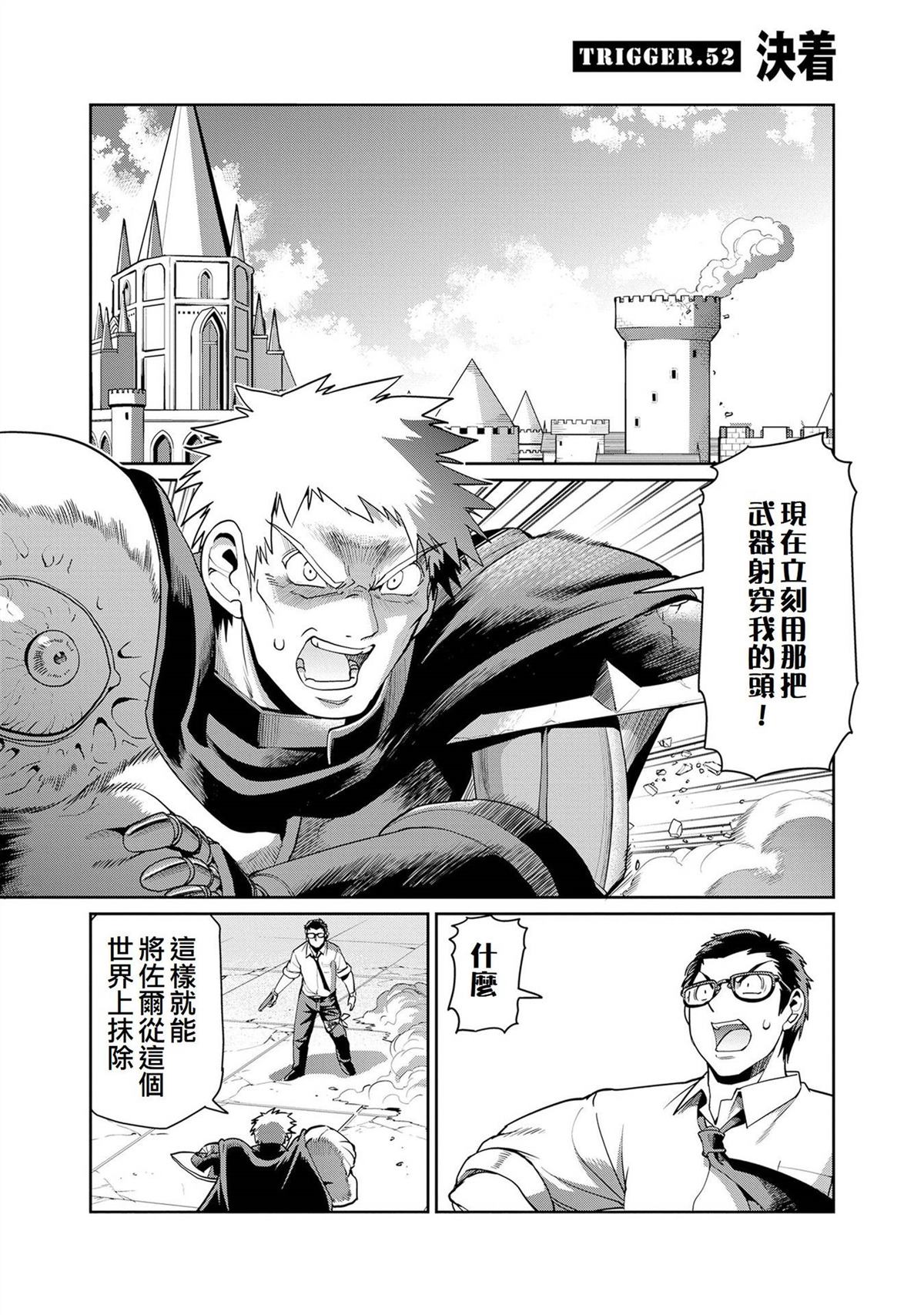 第52话0