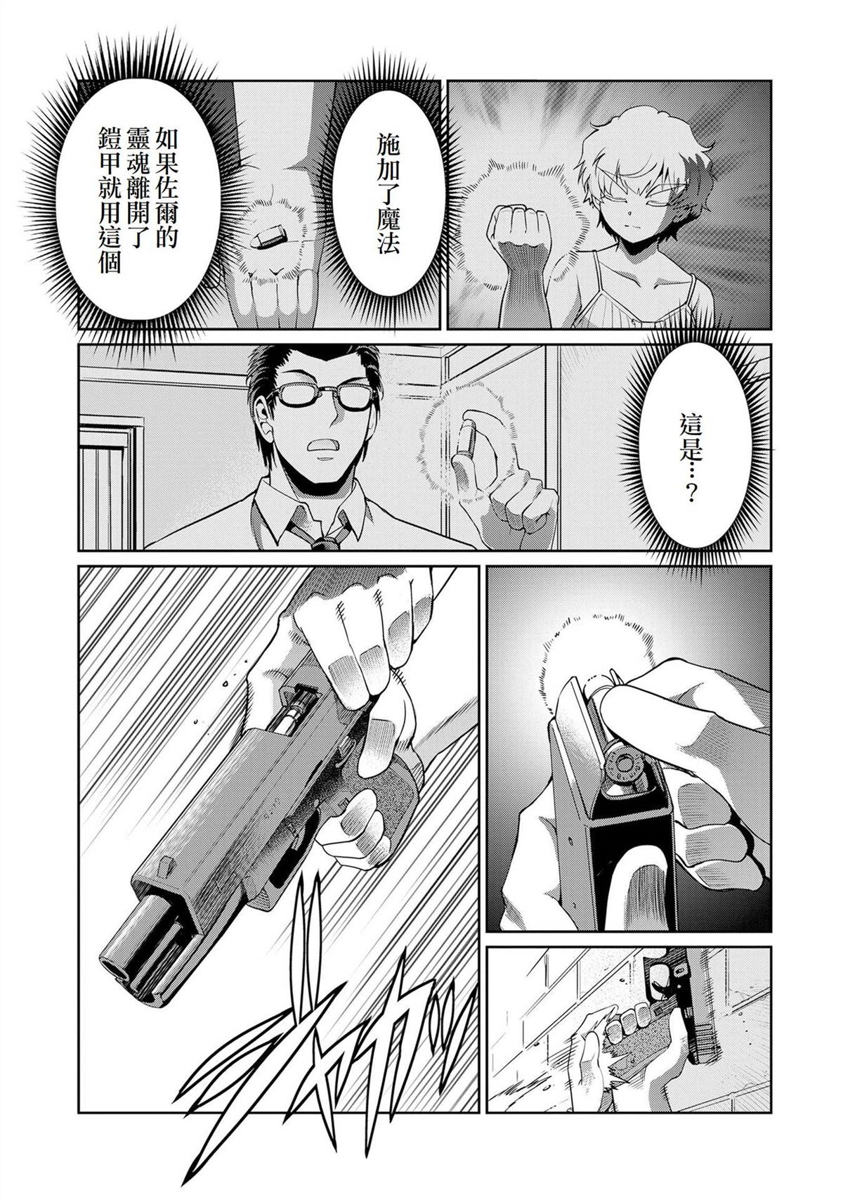 第52话14