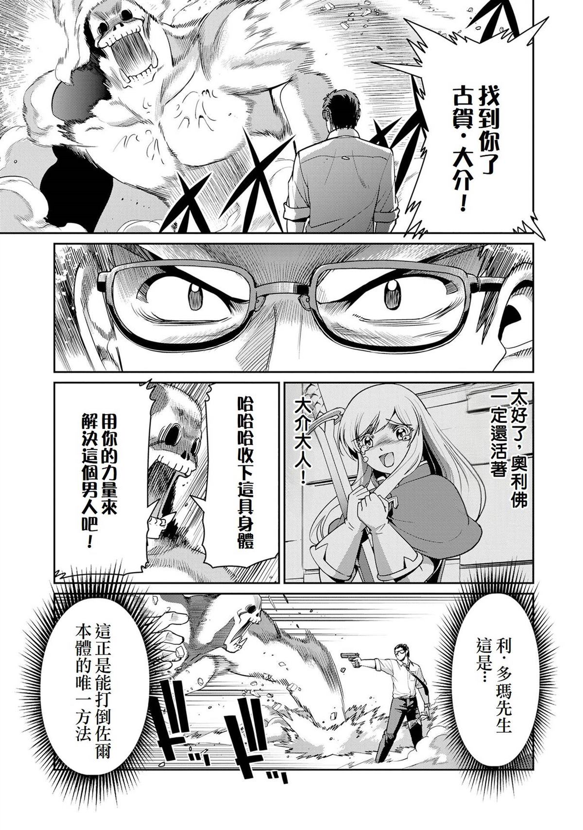 第52话16