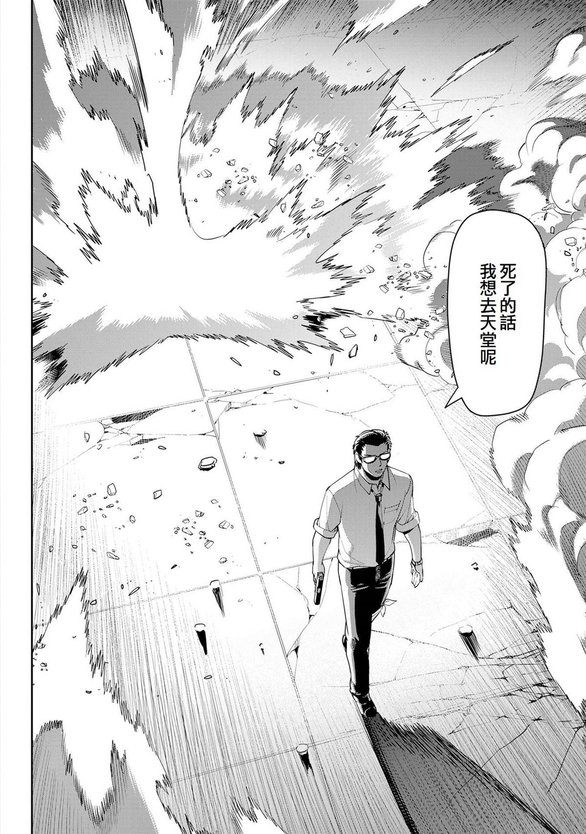 第52话21