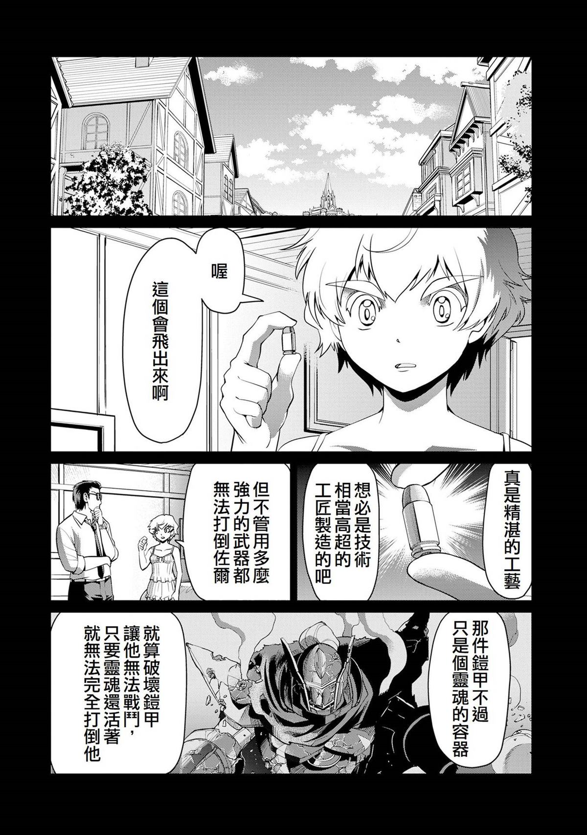 第52话5