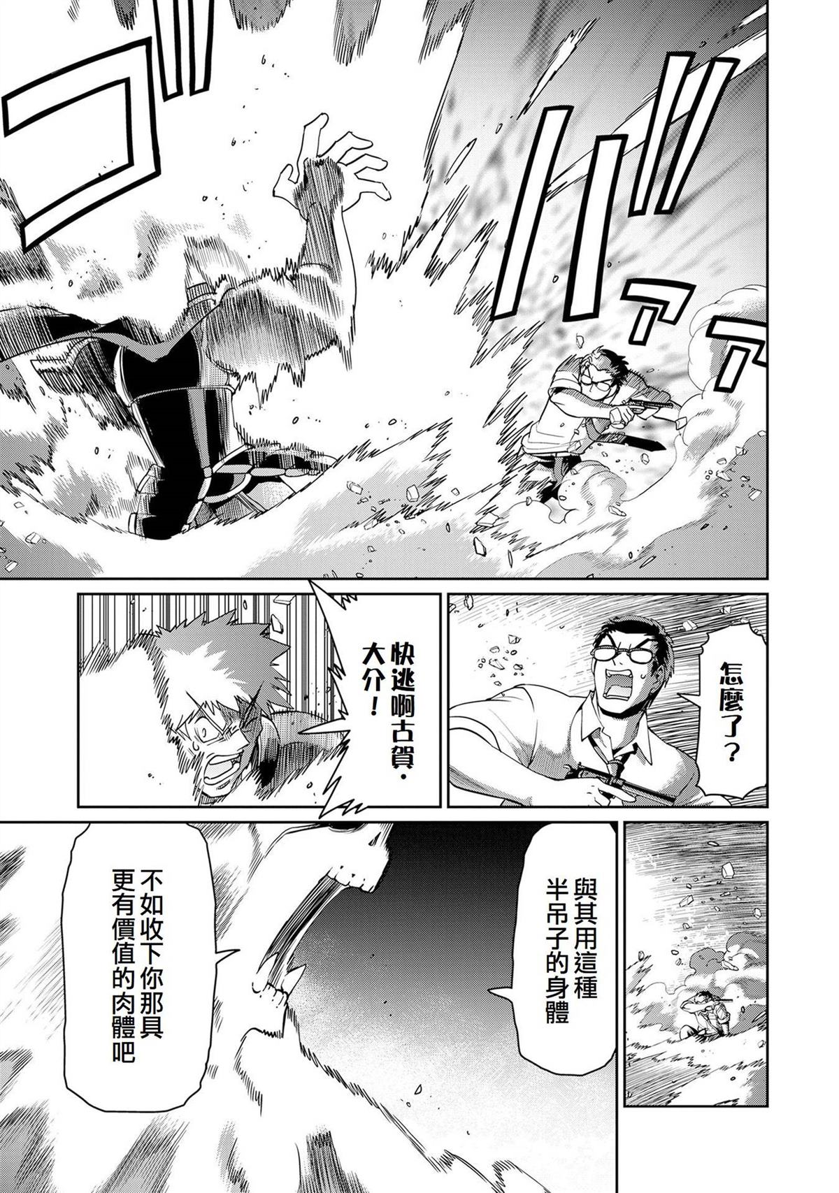 第52话8