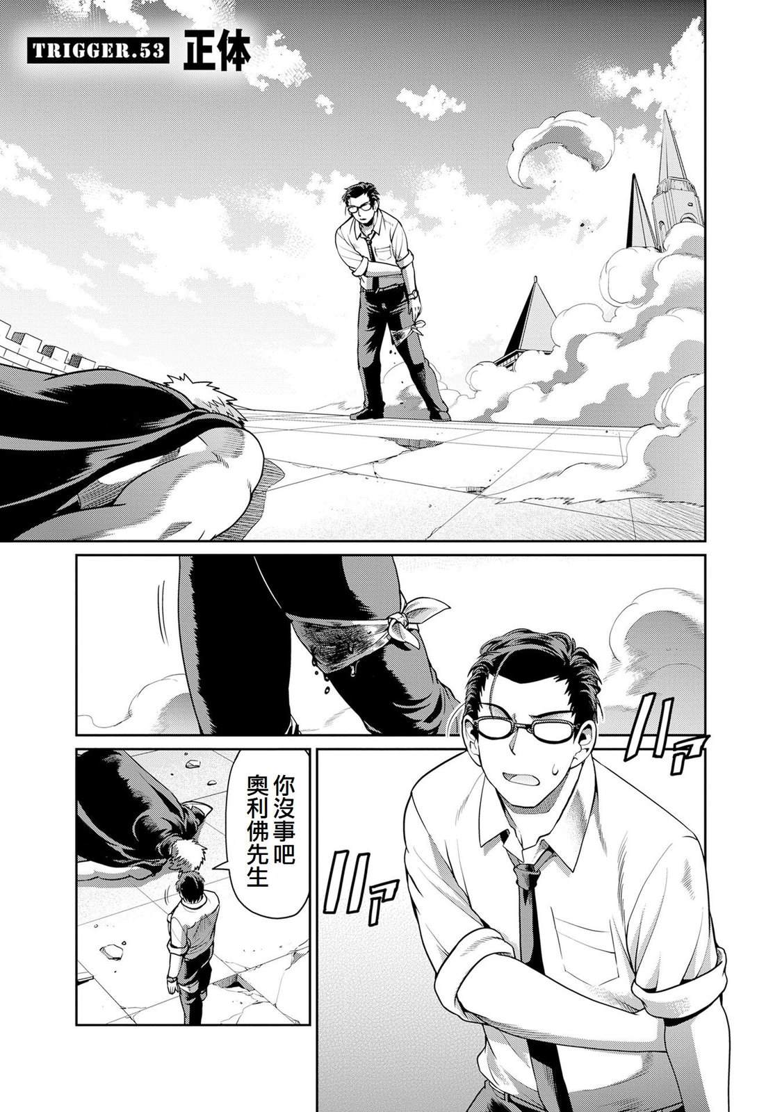 第53话0